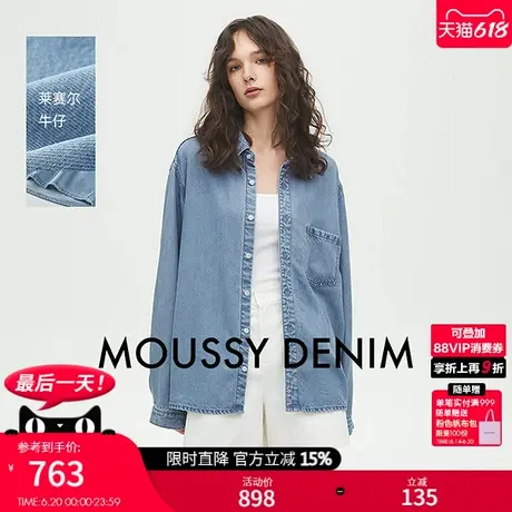 MOUSSY 2025夏季新品休闲宽松翻领莱赛尔牛仔衬衫女028ISA30-1661商品大图