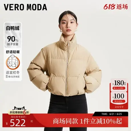 Vero Moda羽绒服24冬新款立领外套短款面包服泡芙小个子324423002商品大图