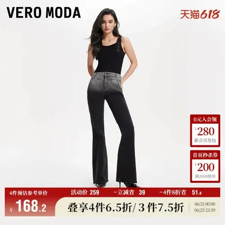 Vero Moda奥莱牛仔裤女春秋新款街头风中腰渐变复古喇叭裤子流行商品大图