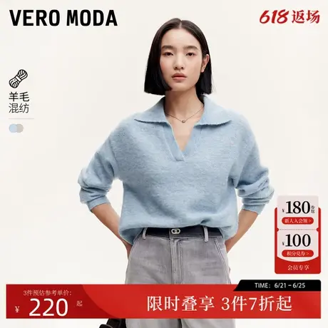 Vero Moda针织衫女2024秋季新款翻领V领显瘦时尚慵懒Box版商品大图