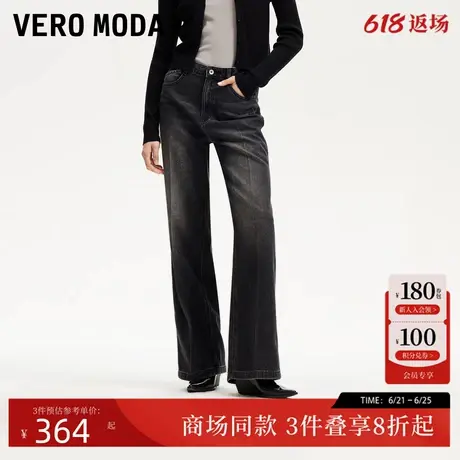 Vero Moda牛仔裤2025夏季新款中腰磨白阔腿裤舒适百搭325132018商品大图