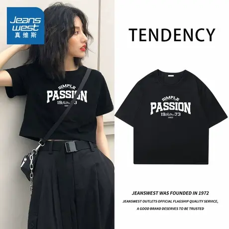 KMV真维斯黑色正肩纯棉短袖t恤女2025夏新款显瘦短款修身圆领体恤商品大图