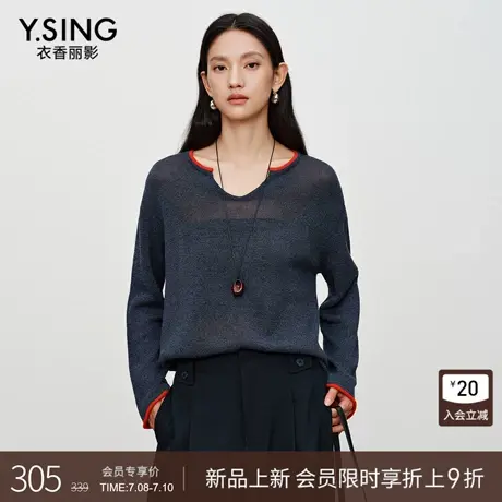 衣香丽影撞色v领和纸纱针织衫女2025今年秋装新款宽松慵懒风上衣图片