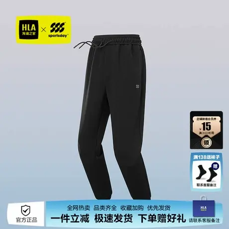 HLA/海澜之家运动sportsday卫裤25春秋新款抽绳松紧腰印花裤子男商品大图