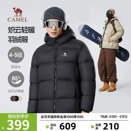 骆驼男装羽绒服秋冬2024新款连帽加厚情侣防风面包服防泼水外套男图片