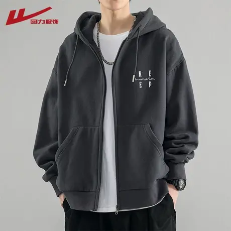 回力开衫卫衣男士秋冬季2024新款夹克连帽男生上衣服加厚加绒外套商品大图