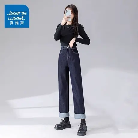 KZ真维斯春季高腰牛仔裤女2025年春秋新款九分小个子显高裤子女款商品大图