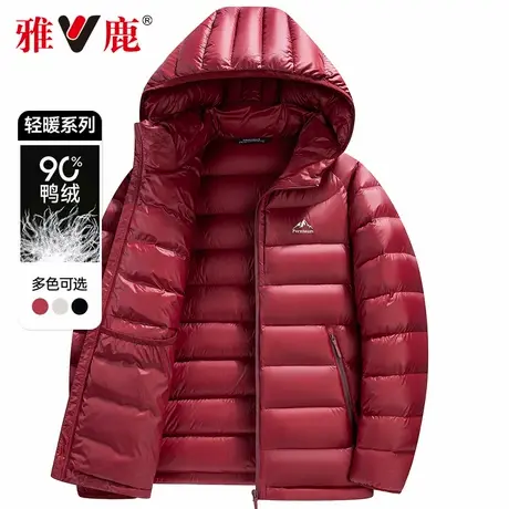 【连帽轻薄】雅鹿2025年冬季新款百搭轻薄羽绒服男款连帽保暖外套商品大图