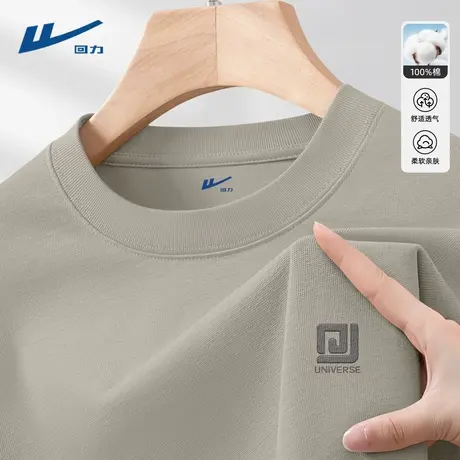 回力t恤男长袖春秋2025新款圆领秋装上衣男生宽松纯棉打底衫男款D图片