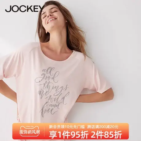 Jockey睡衣女士莫代尔薄款夏天休闲可外穿出门家居服上衣短袖夏季商品大图