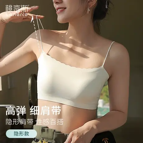 细肩带美背内衣女夏季薄款无痕小胸聚拢防走光抹胸内搭一体式文胸图片