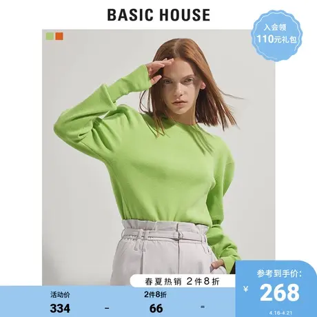 Basic House/百家好女装春商场同款韩风纯色时尚毛衣HUKT125A商品大图