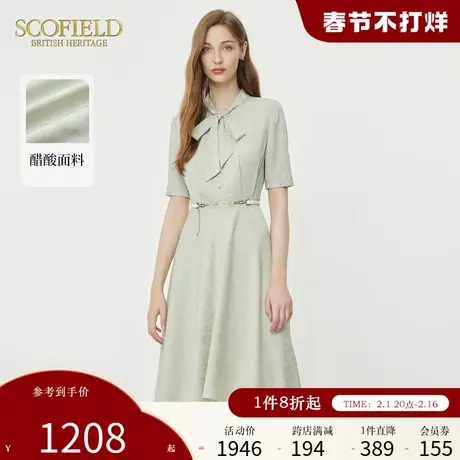 【醋酸系列】Scofield法式收腰优雅垂坠感连衣裙女装2024夏季新款商品大图