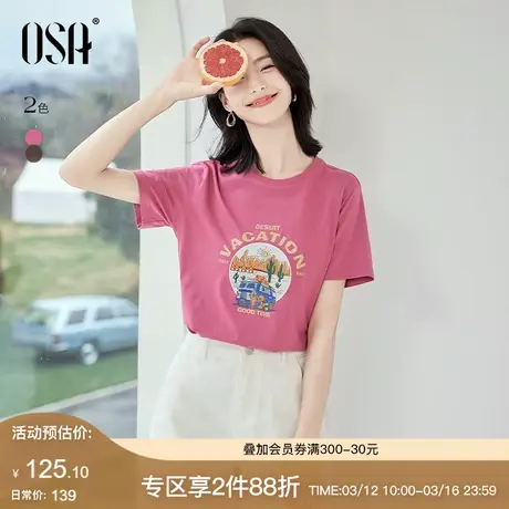 OSA欧莎火龙果色美式印花T恤女短袖2025夏季新款宽松百搭打底上衣图片