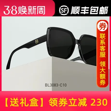 暴龙眼镜新品偏光太阳镜明星同款方框时尚墨镜女士BL3083/BL3085商品大图