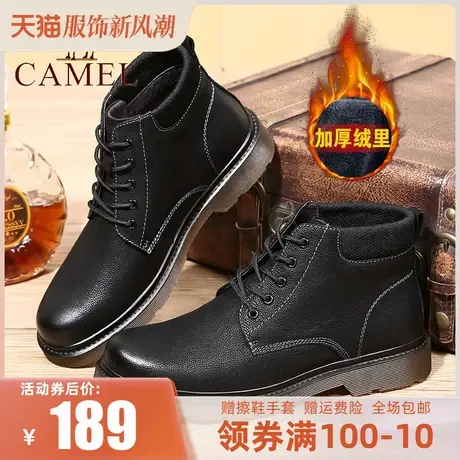 Camel/骆驼高帮马丁靴男士短靴 22冬季新款牛津靴子户外休闲男鞋图片