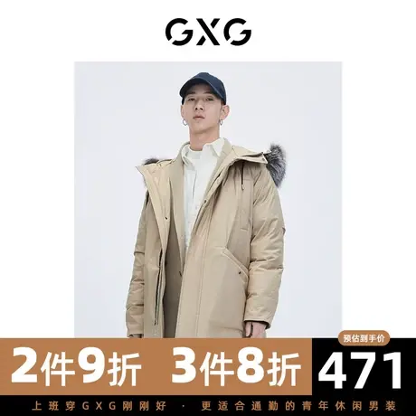 GXG男装 冬季时尚休闲百搭帅气个性卡其青年羽绒服GC111014J商品大图