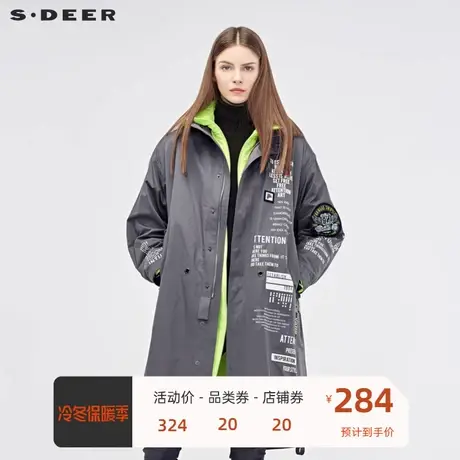 sdeer圣迪奥冬高领连帽撞色字母收腰织带两件套外套S18482484🐱商品大图