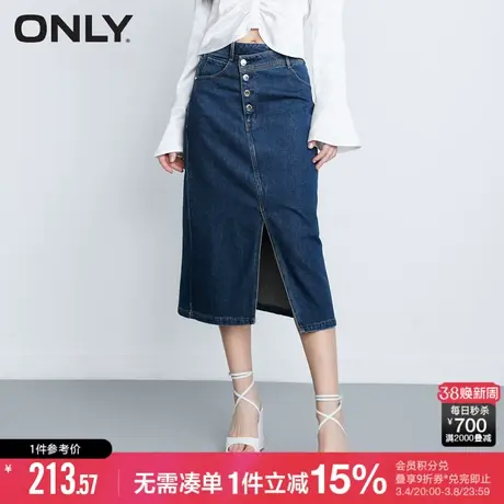 ONLY冬季不对称高腰直筒中长款牛仔半身裙女|123137011商品大图