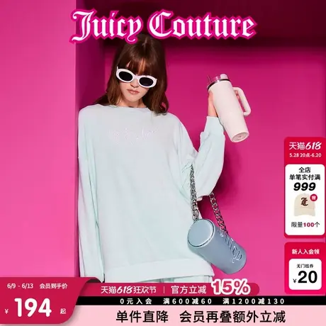 Juicy Couture橘滋卫衣女2025年春新款月光湖甜美刺绣圆领长袖夏商品大图
