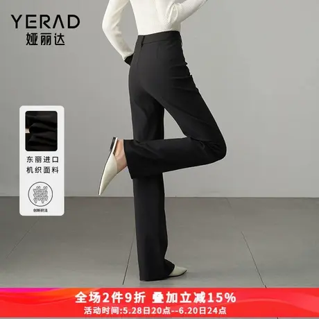 娅丽达黑色微喇裤女春秋裤子2025新款休闲西装裤显瘦拖地裤喇叭裤商品大图