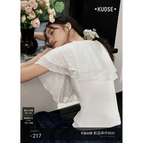 阔色法式荷叶边t恤2025夏季新款女装外穿背心修身设计感小众上衣商品大图