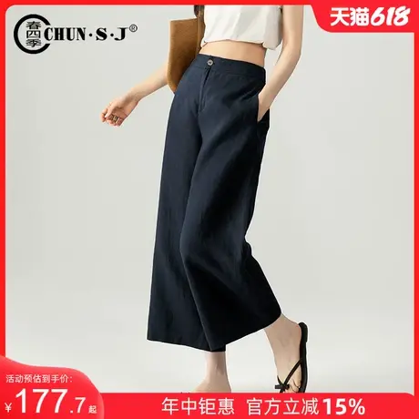 亚麻阔腿裤女夏季薄款小个子裤子2025新款天丝休闲裤直筒裤八分裤图片