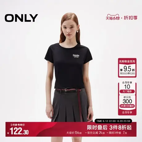 ONLY2025夏季新款简约字母刺绣插肩袖设计圆领修身显瘦短款T恤女商品大图