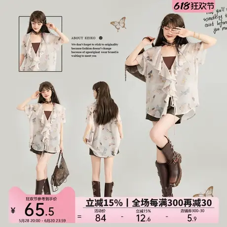 KEIKO 韩系蝴蝶碎花雪纺衬衫女2025夏季系带荷叶边宽松上衣防晒衫图片