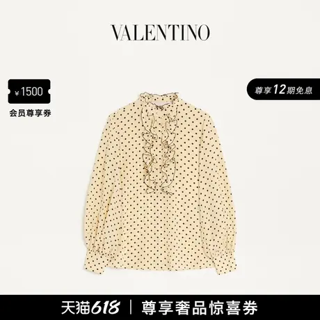 [12期免息]华伦天奴VALENTINO女士 PLUSDEPOIS 波点印花衬衫商品大图