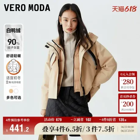 Vero Moda奥莱羽绒服女冬季含90%白鸭绒真两件休闲轻户外短款百搭商品大图