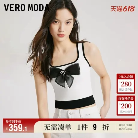 Vero Moda奥莱针织背心女夏季新款短款优雅气质无袖吊带内搭毛衣商品大图