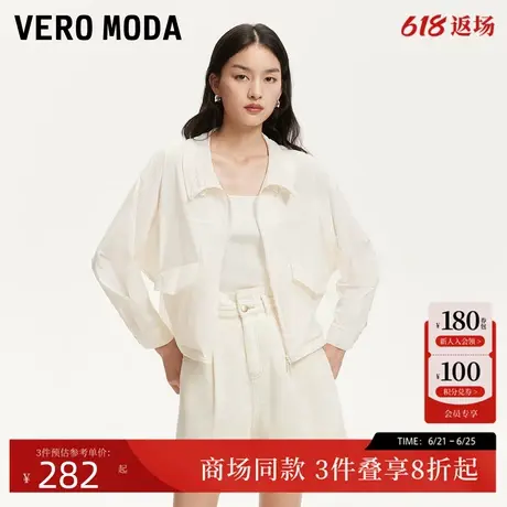 Vero Moda上衣女2025夏季新款轻薄纯色木耳边领口短外套325217011商品大图