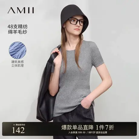 Amii2025夏新款优雅通勤圆领立体肌理短袖毛针织衫女修身显瘦上衣图片
