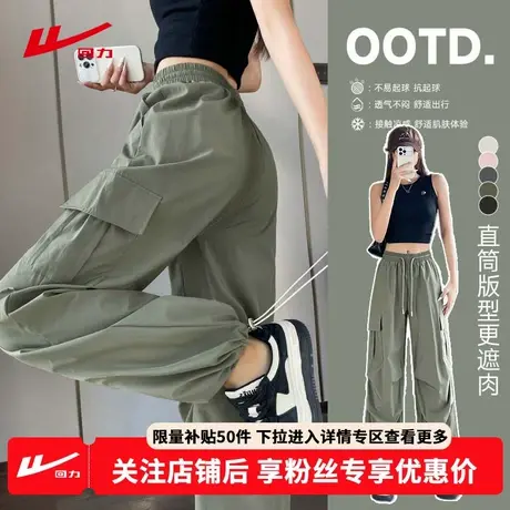 ZH回力军绿色工装裤女夏薄款2025新款凉感运动休闲裤阔腿伞兵裤女商品大图