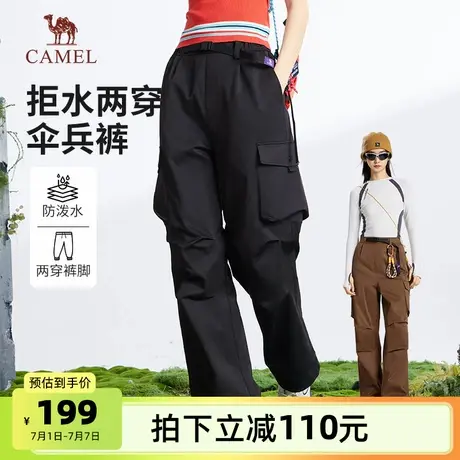 骆驼山海复古美式工装裤女装25春夏新款防泼水休闲裤阔腿伞兵裤商品大图