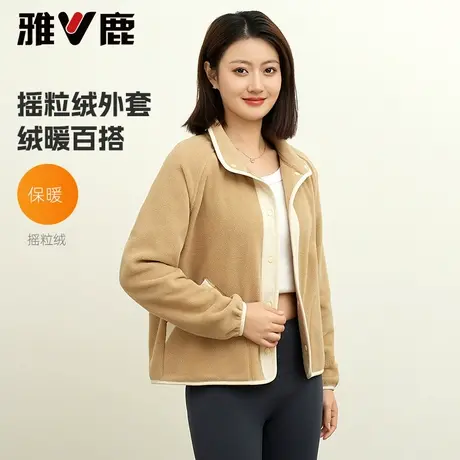 雅鹿短款摇粒绒女外套2025春秋新款拼接翻领休闲保暖开衫外穿上衣商品大图