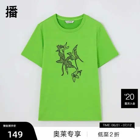 【播奥莱】播商场同款蕾丝绣花T恤女夏季宽松简约上衣BDQ3YD0599图片