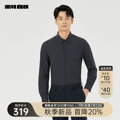 利郎官方 长袖衬衫男士商务休闲印花2025秋季新款修身上衣衬衣男商品大图