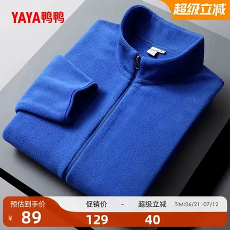 鸭鸭情侣款摇粒绒外套2025年冬季新休闲长袖短款户外运动保暖外套图片