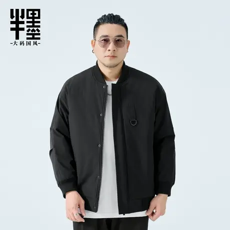 半墨大码男装棒球领棉夹克男士秋季新款宽松加肥加大300斤男外套图片