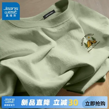 GV真维斯t恤男2025新款春秋正肩重磅纯棉打底衫男士宽松长袖上衣A图片