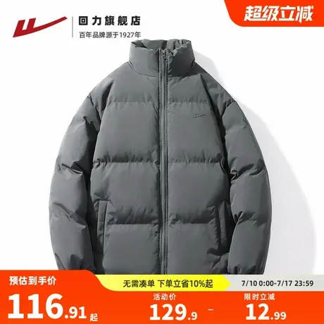 回力棉服男款冬季2025新款加厚保暖棉衣外套宽松男士立领羽绒棉服图片