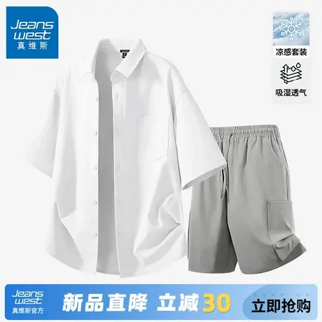 GV真维斯男装一套搭配帅气白色衬衫短袖短裤套装男夏季冰丝穿搭C图片