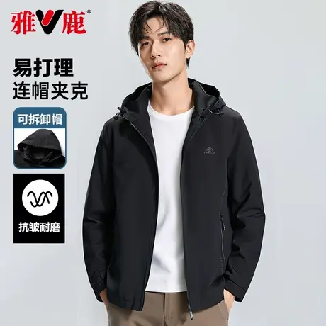 雅鹿男士夹克2025春季新款连帽可拆卸百搭中青年防风外套男爸爸装图片
