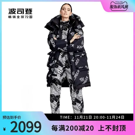 波司登女士白鹅绒时尚印花可脱卸帽羽绒服外套设计师款冬季保暖图片