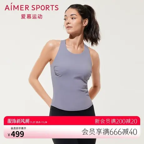 爱慕运动女士纯色休闲瑜伽带杯打底背心AS141R41商品大图