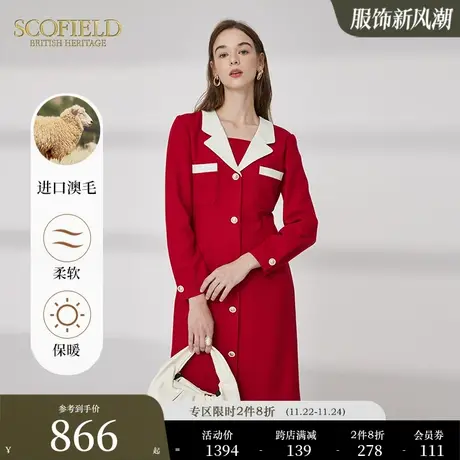 【羊毛100%】Scofield女装秋季新品气质收腰中长款长袖衬衫连衣裙图片