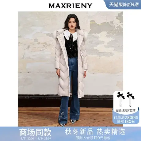 【商场同款】MAXRIENY貉子毛条领连帽羽绒服23冬季过膝长款外套商品大图