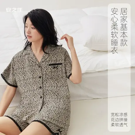 安之伴【安心凉感】纯棉夏季短袖睡衣女两件套薄款时尚家居服宽松图片